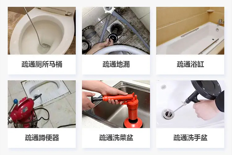 环翠下水道疏通电话【管道疏通】24h专业上门服务
